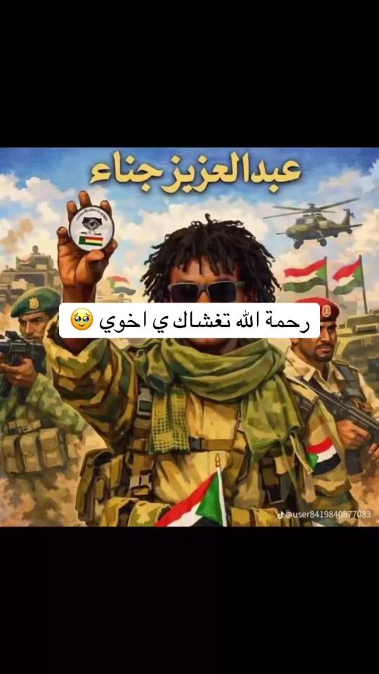 TikTok video thumbnail by ahmatmekki