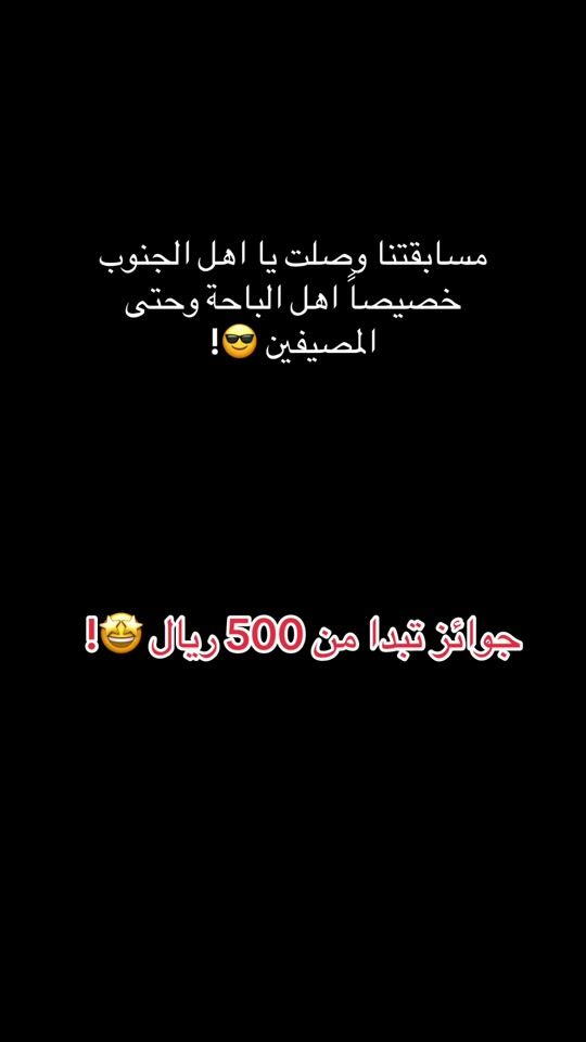 TikTok video thumbnail by al_damaan
