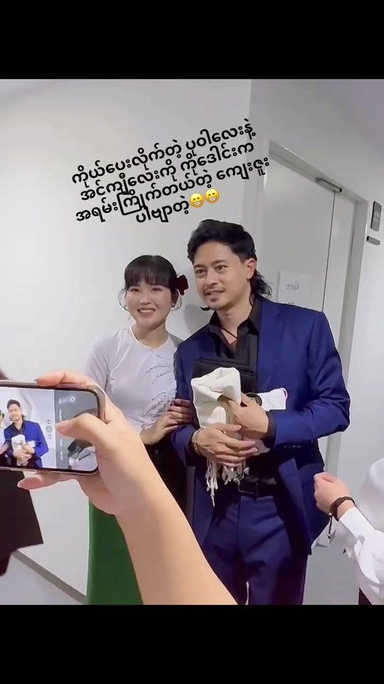 TikTok video thumbnail by user08493284