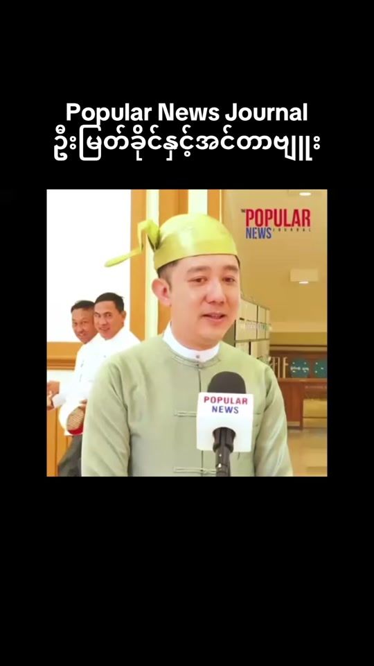 TikTok video thumbnail by thantzaw784
