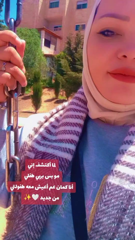 TikTok video thumbnail by alaaalhan123