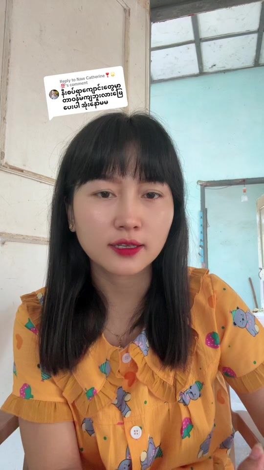 TikTok video thumbnail by eieitheint173officialacc