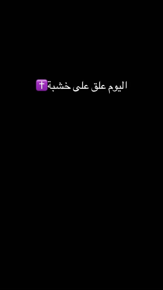 TikTok video thumbnail by ritabarhoum1