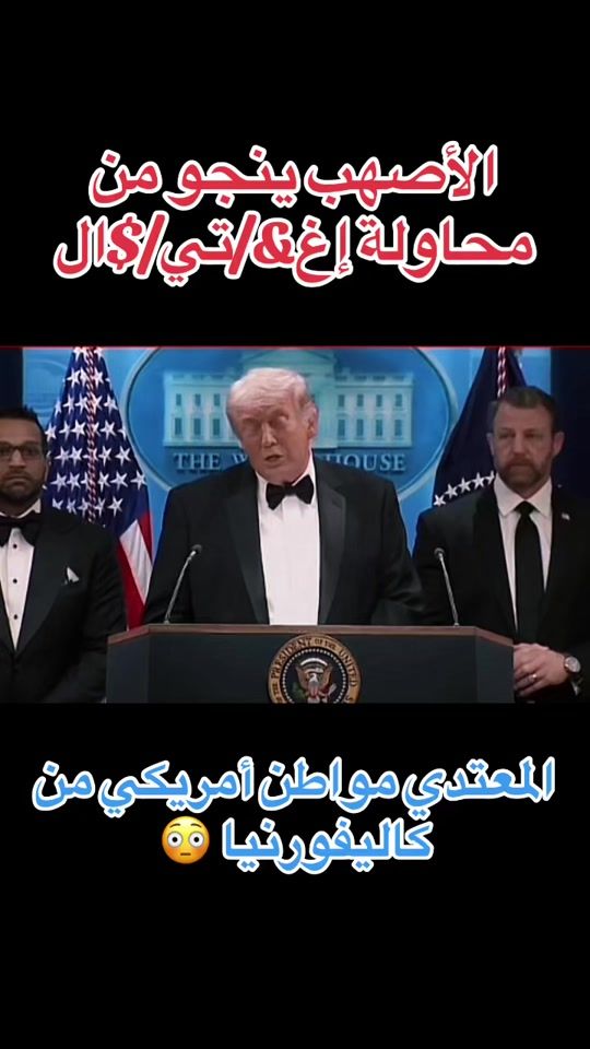 TikTok video thumbnail by omfarouk_7