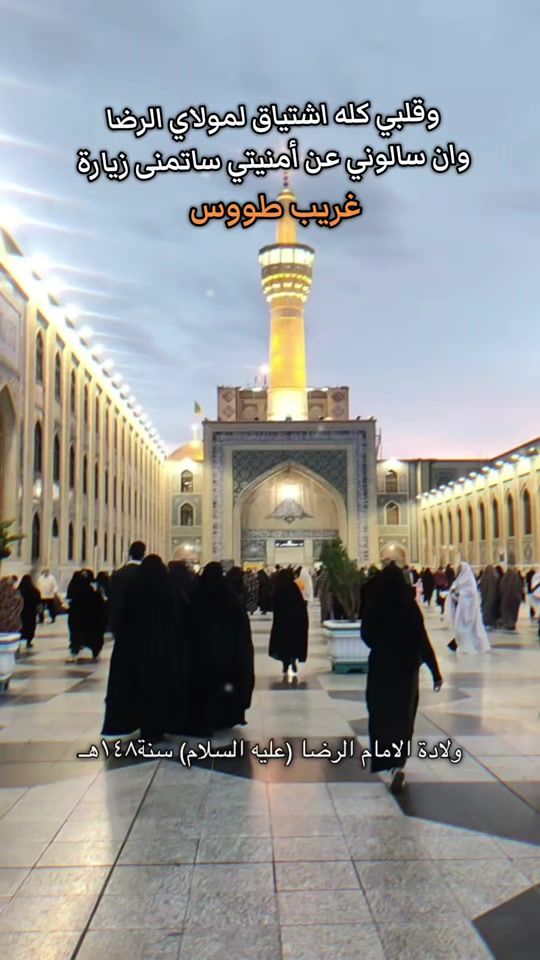 TikTok video thumbnail by orw_a