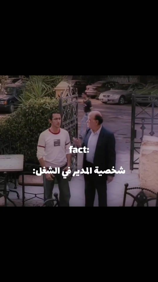 TikTok video thumbnail by bebo_eldeen_