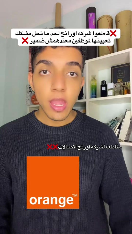 TikTok video thumbnail by ziad.foda