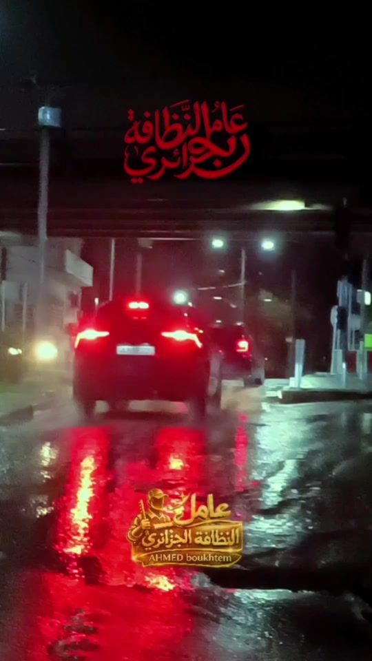 TikTok video thumbnail by kowass_dz