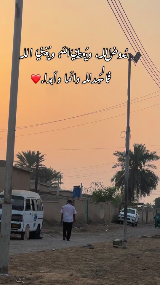 TikTok video thumbnail by 3edo03