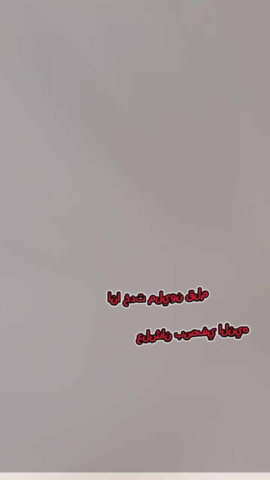TikTok video thumbnail by noha.noura12