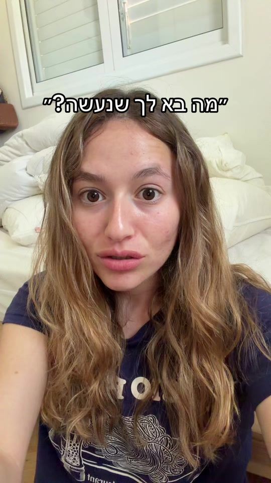 TikTok video thumbnail by dafna_o