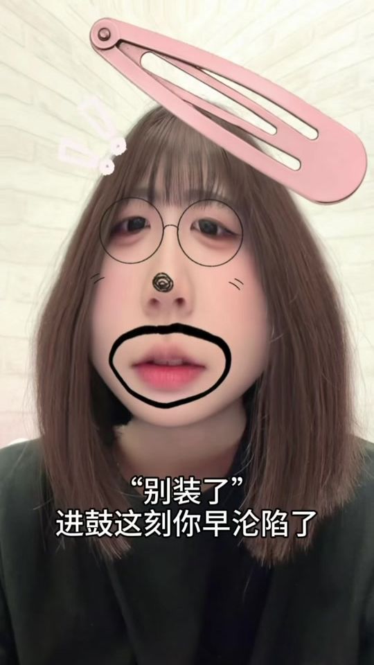 TikTok video thumbnail by wsy__