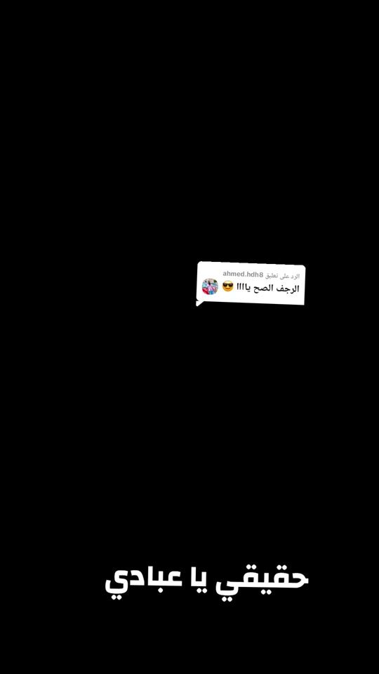 TikTok video thumbnail by ayman.naxs