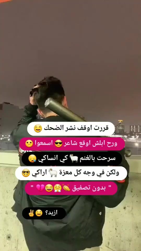 TikTok video thumbnail by r7716.8