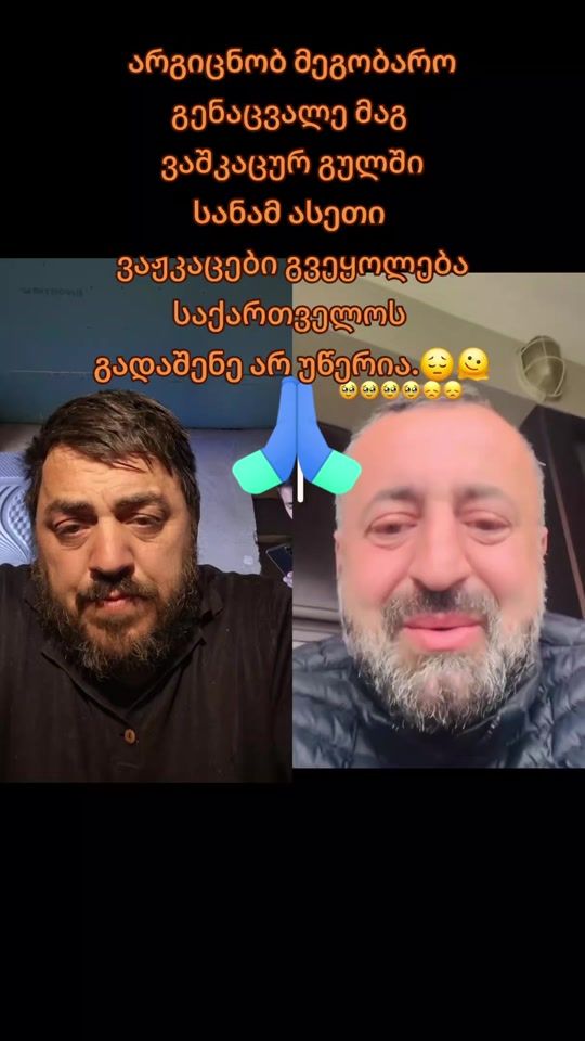 TikTok video thumbnail by 9shvilimama1981