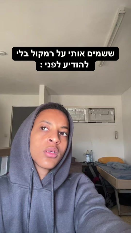 TikTok video thumbnail by matan_ts