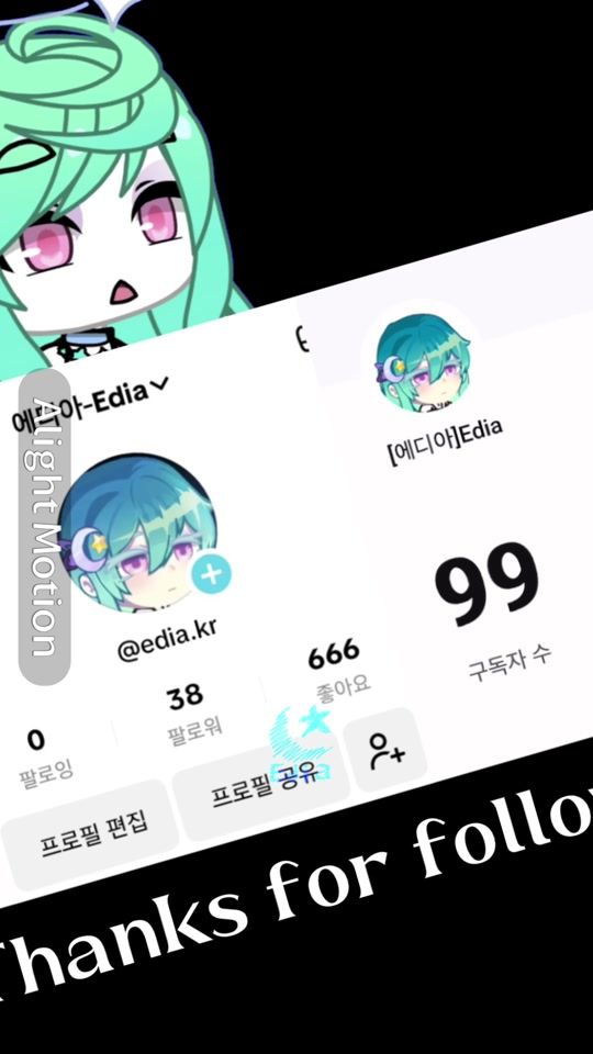 TikTok video thumbnail by edia.kr
