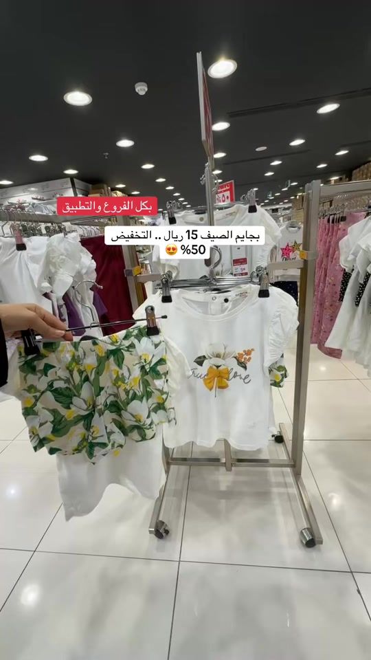 TikTok video thumbnail by libsimarkah