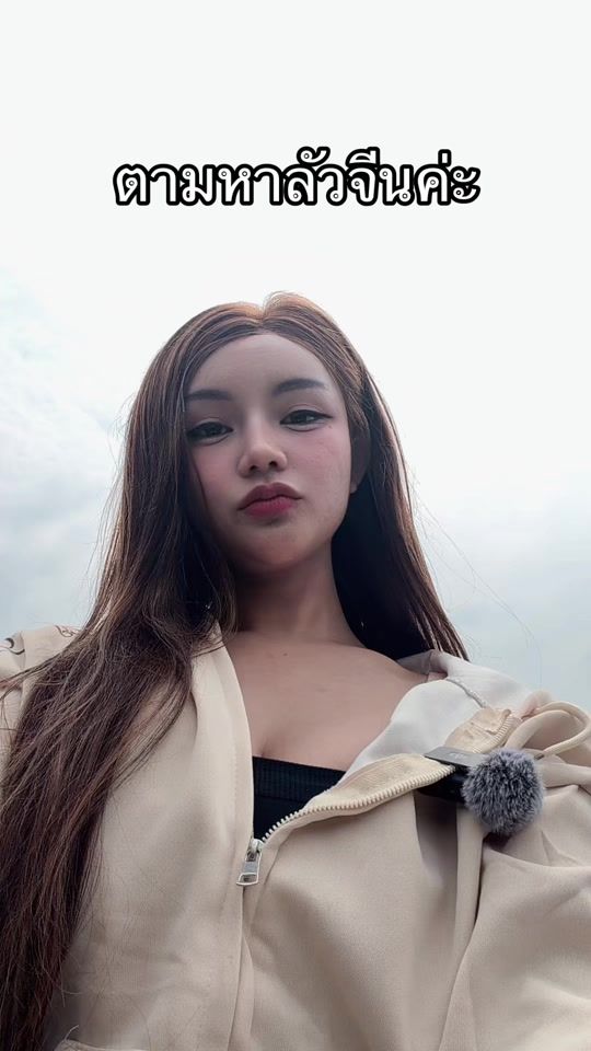 TikTok video thumbnail by aumaum_taiyang