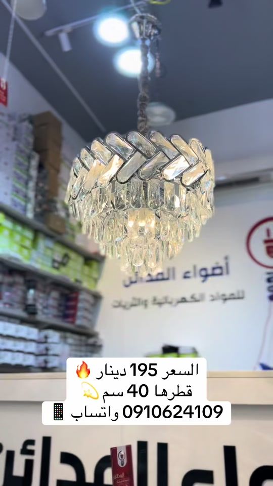 TikTok video thumbnail by adwaa757
