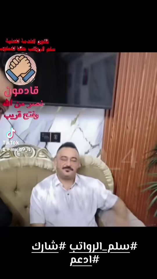 TikTok video thumbnail by mu_h9_4