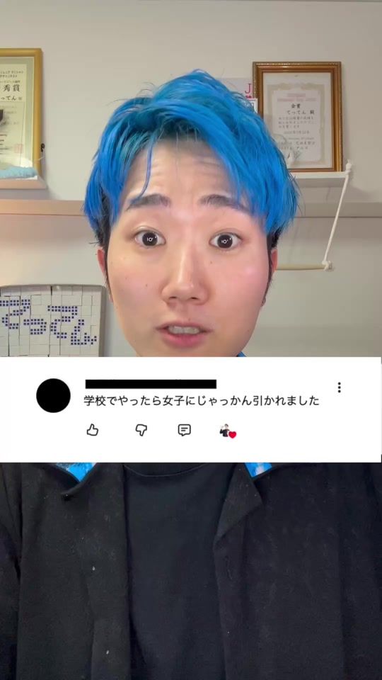 TikTok video thumbnail by tetten.magic