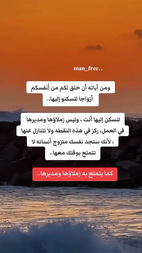 TikTok video thumbnail by man__free