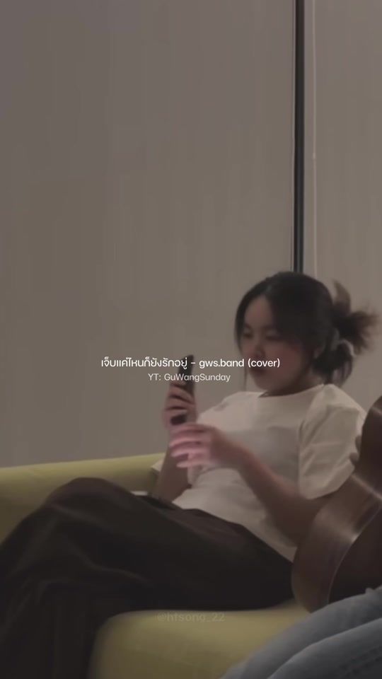 TikTok video thumbnail by htsong_22