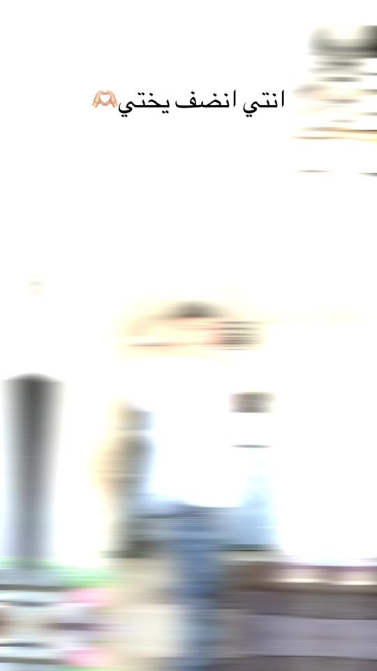 TikTok video thumbnail by sayedbalalh.official
