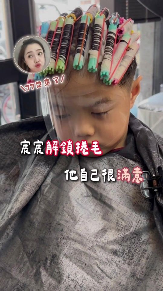 TikTok video thumbnail by sin_yu_77