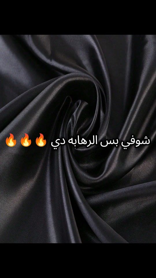 TikTok video thumbnail by hiba_stor