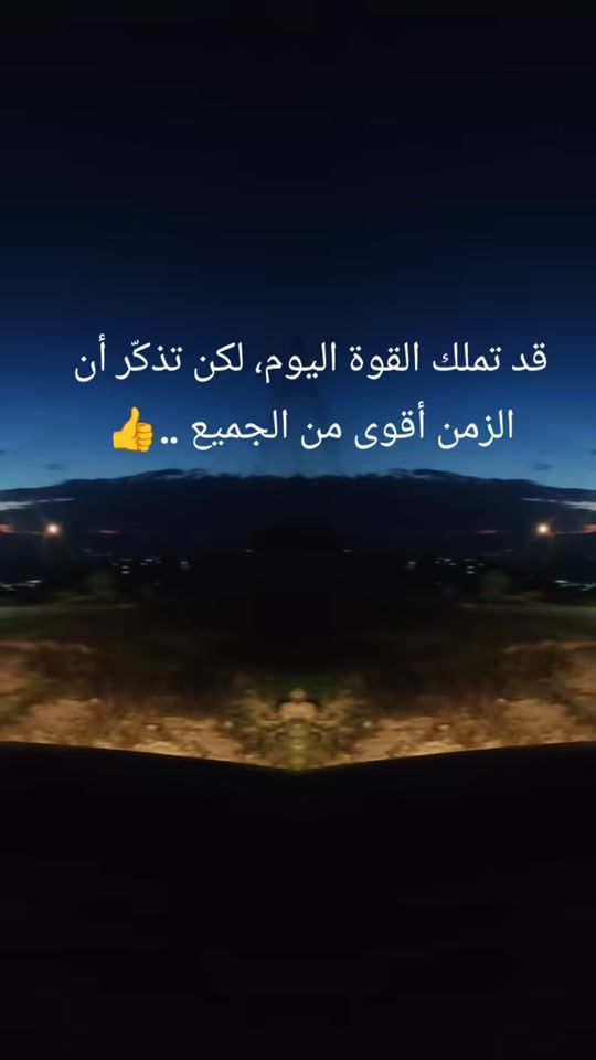 TikTok video thumbnail by tamermhammadjadallah