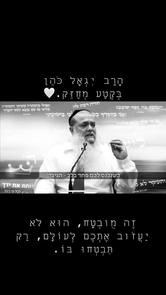 TikTok video thumbnail by bat.shel.melech