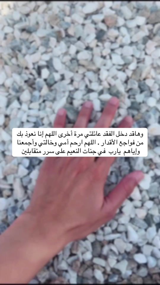 TikTok video thumbnail by reema.372