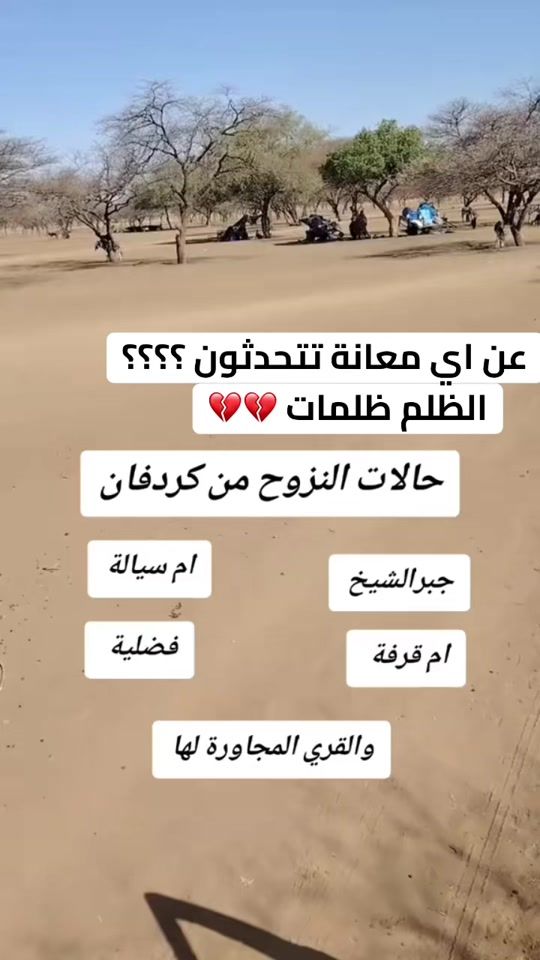 TikTok video thumbnail by rnoua0