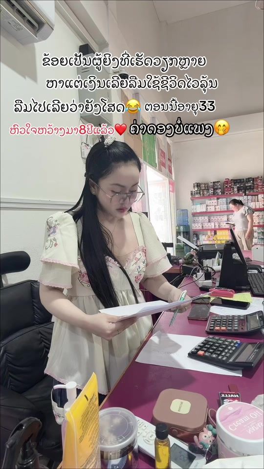 TikTok video thumbnail by bua_pha_luay