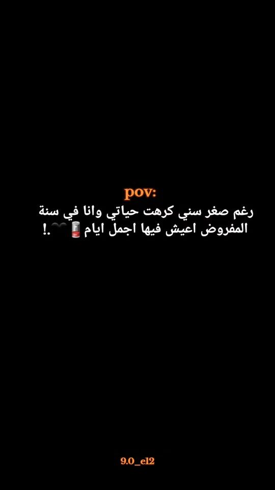 TikTok video thumbnail by 9.0_e12