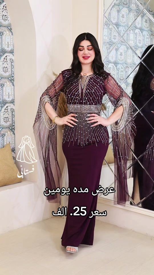 TikTok video thumbnail by fashion.onee1