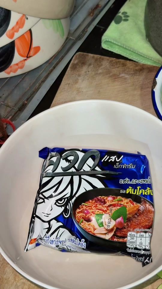 TikTok video thumbnail by fb_parichart