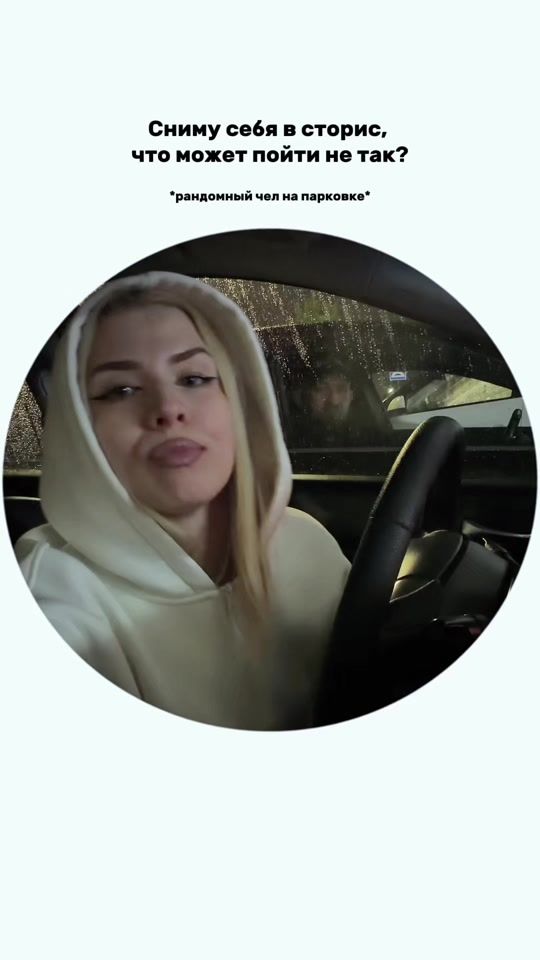 TikTok video thumbnail by nastya__timofeeva