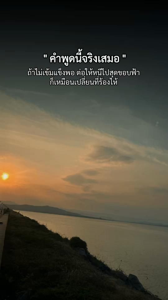 TikTok video thumbnail by busa_story