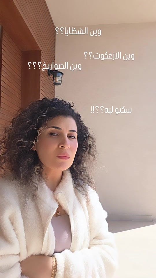 TikTok video thumbnail by nasrinmallak