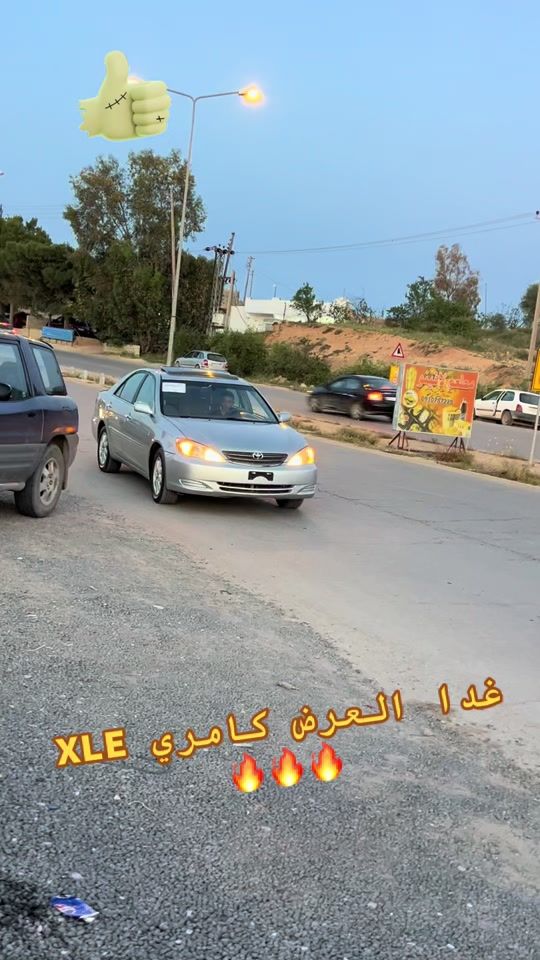 TikTok video thumbnail by khairy.ashour4