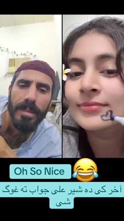 TikTok video thumbnail by user4467373773