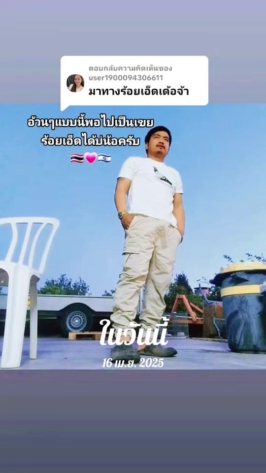 TikTok video thumbnail by user10091112200