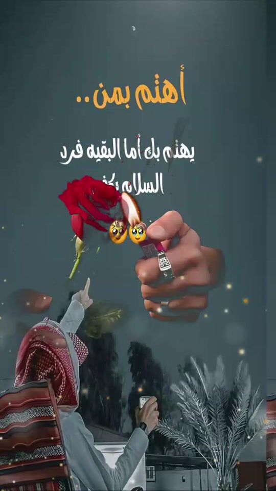TikTok video thumbnail by aaim_19