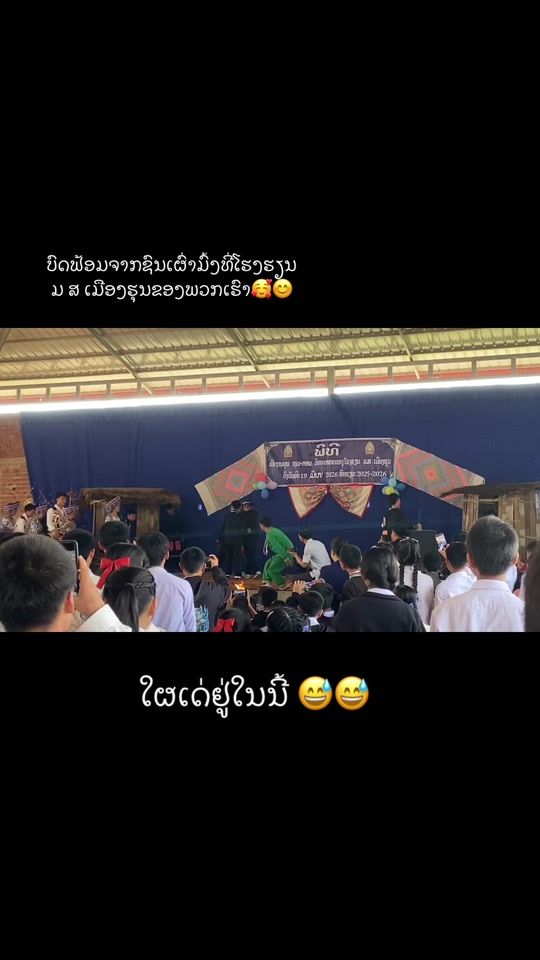 TikTok video thumbnail by khamsouk.ks