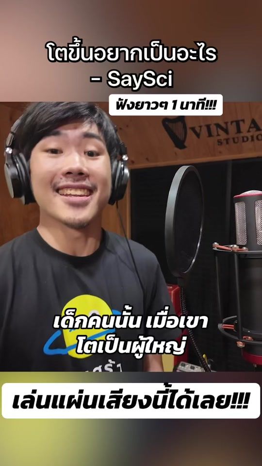 TikTok video thumbnail by saysci