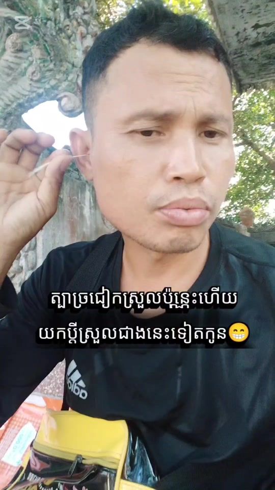 TikTok video thumbnail by .kh447