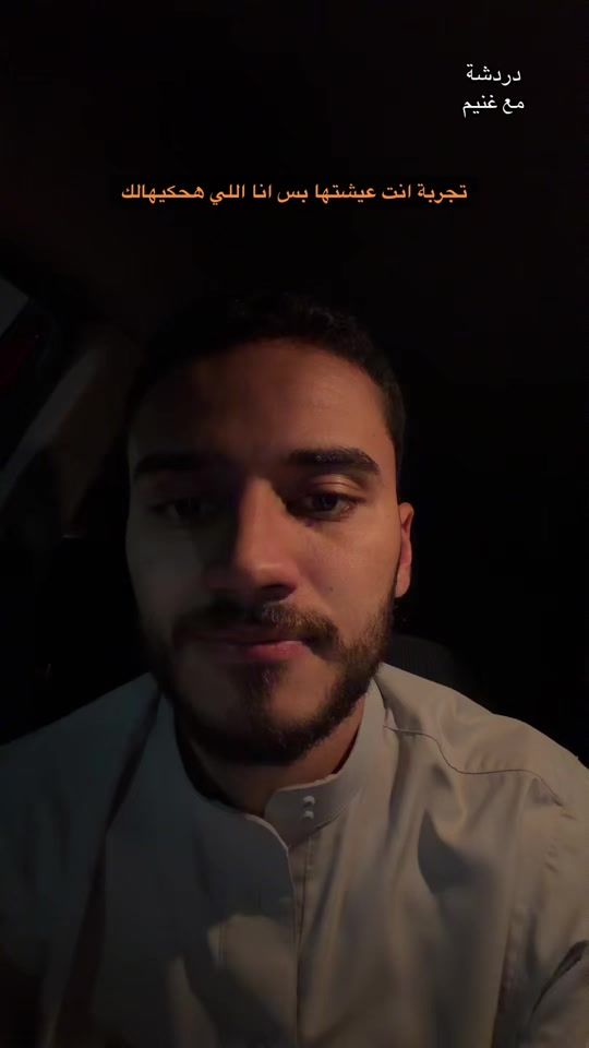 TikTok video thumbnail by oghonim